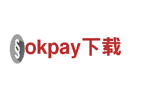 探秘okpay下载，畅享独特观光之旅！